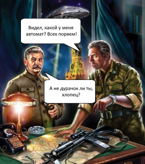 Троцкизм в фантастике или неправильные попаданцы