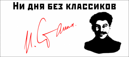 Линия партии и линия оппозиции по НЭП