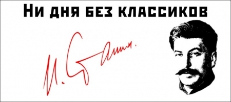 О природе колхозов