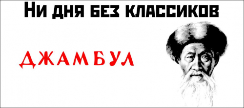 Привет народа