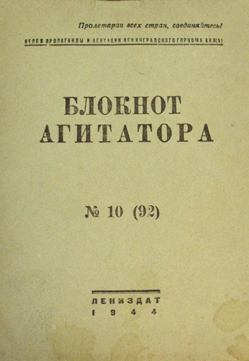 Есть такое Движение!