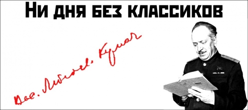 Народ не забыл своего Тараса
