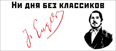 Борцуны с потреблядством XIX века