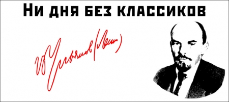 Четыре точки зрения на беспартийную философию