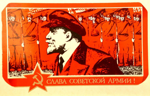 23 февраля - день Рабоче-крестьянской Красной Армии