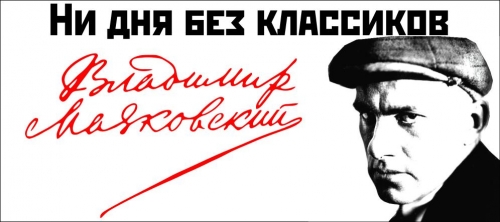 Владимир Ильич Ленин (отрывок)