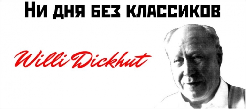 О противоречиях социал-империализма