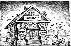 Критика образования по-Савватеевски