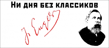 Распад родового строя