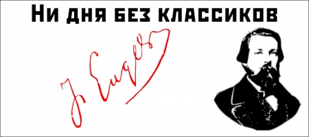 Не находите аналогий с современностью?