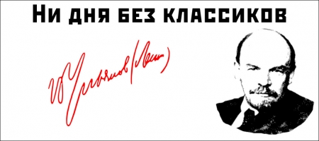 Релятивизм и диалектика