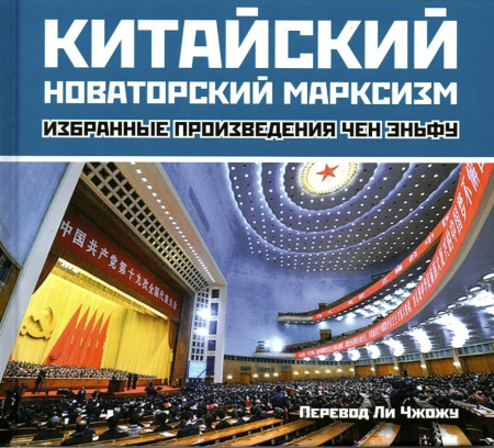 Образование, развитие человека и семья в коммунистическом обществе