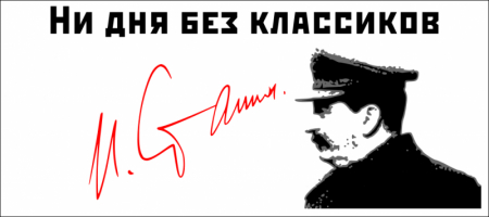 Новая техническая интеллигенция