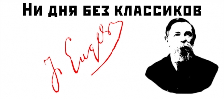 Роль насилия в развитии общества