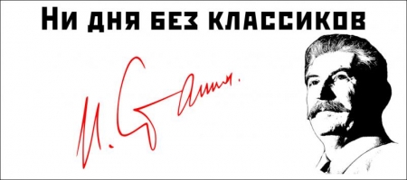 О методе троцкизма