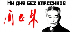 Об отношении к религии