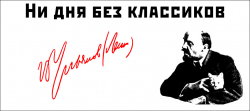 Характер перенаселения