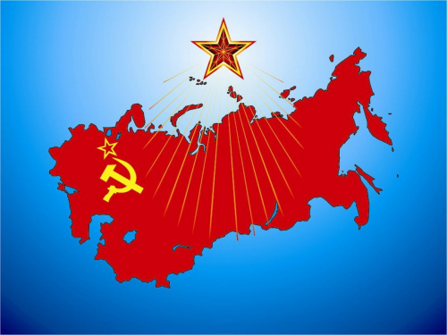 СССР де-юре существует?