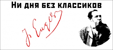 О создании государства в целях сохранения частной собственности