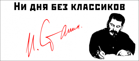 Уступки крестьянству или уступки кулаку?
