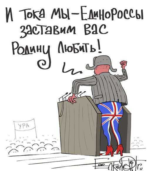У капиталистов нет отечества